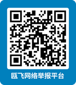 火星电竞·(中国区)有限公司官网