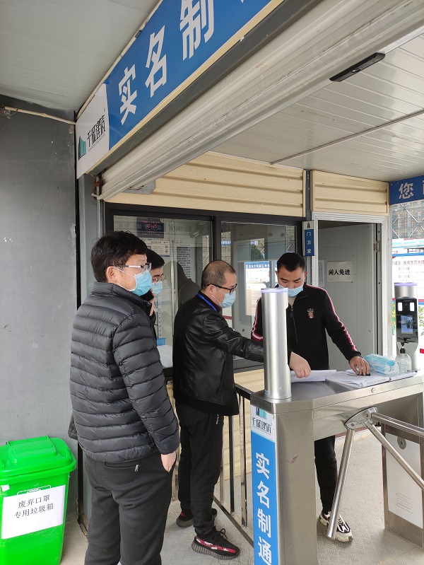 1月28日，，，，，，，火星电竞集团纪委开展建筑工地疫情防控工作专项检查2.jpg