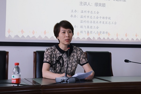 火星电竞集团举办省第十五次党代会精神专题辅导报告会 (2).jpg