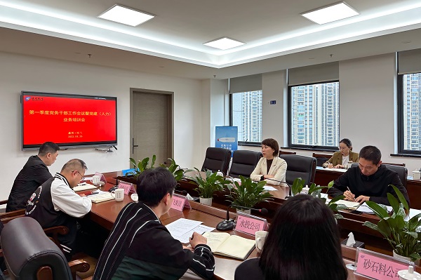 4月26日，，，，，火星电竞集团召开第一季度党务干部工作会议暨党建（人力）业务培训会（人力资源部，，，，，林小勇）.jpg