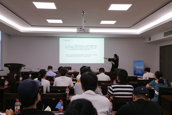 9月14日，，，，，火星电竞集团举办火星电竞讲坛——“国有企业违规经营投资责任”专题培训.jpg