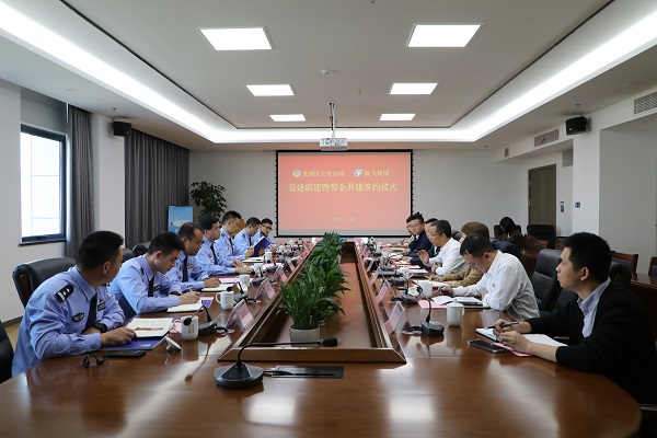 微信图片_20231108134229.jpg